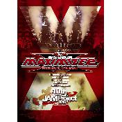 JAM Project LIVE 2010 MAXIMIZER~Decade of Evolution~ LIVE DVD　(shin